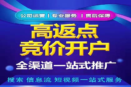 竞价托管SEM案例：提升广告点击率的方法